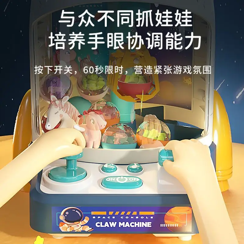 Doll Catching Machine Large Catching Doll Gashapon Machine Children's Gift Toy 5