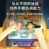 Doll Catching Machine Large Catching Doll Gashapon Machine Children's Gift Toy 5