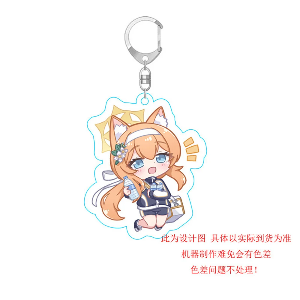 Heißes Spiel Anime Figur blau Archiv Takanashi Hoshino Cosplay Acryl Figur Q-Version Schlüssel ring Charme Zubehör – Detail 34
