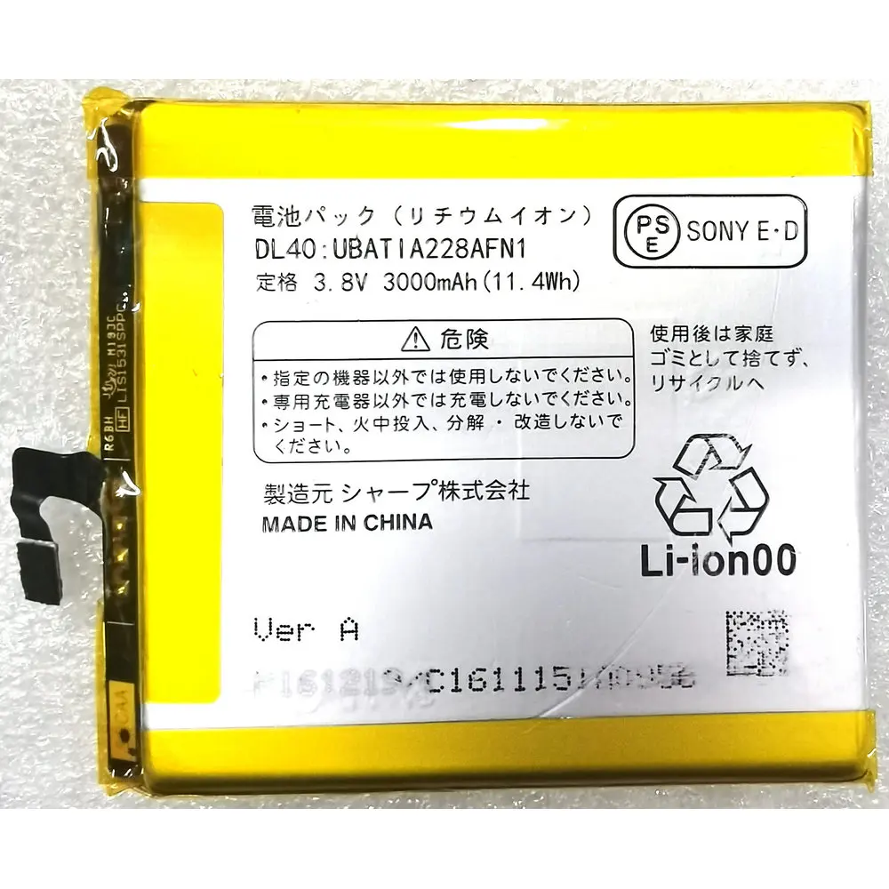 

New Original SHARP UBATIA228AFN1 Mobile Phone Replacement Battery