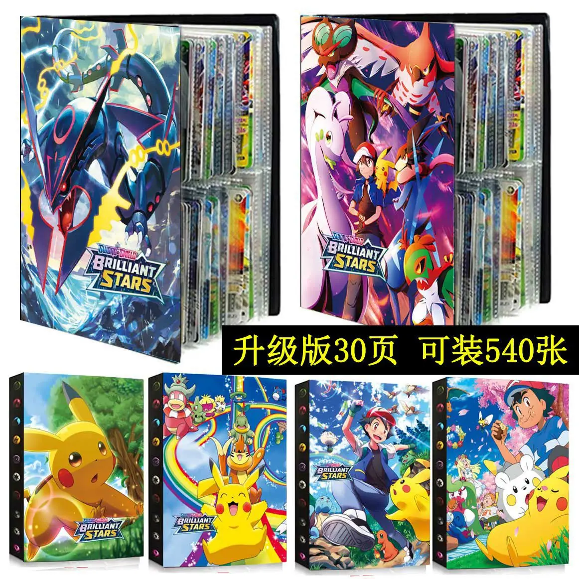 Album de cartes Pokemon, livre de dessin animé TAKARA TOMY, 80/240 pièces,  cartes de jeu