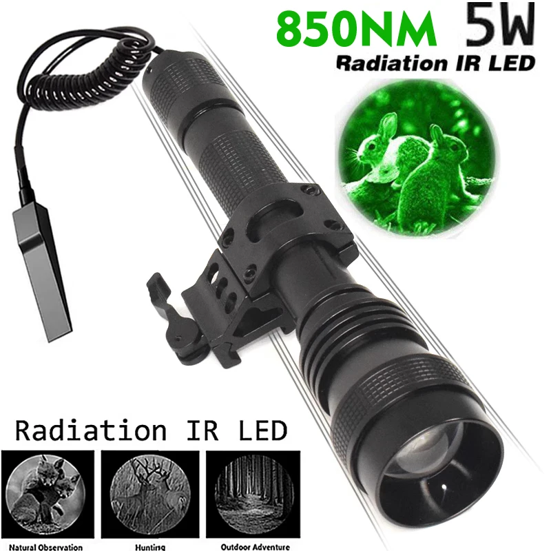 

Infrared night vision fill light IR 5w strong lighting flashlight long handle handheld outdoor 850/940nm