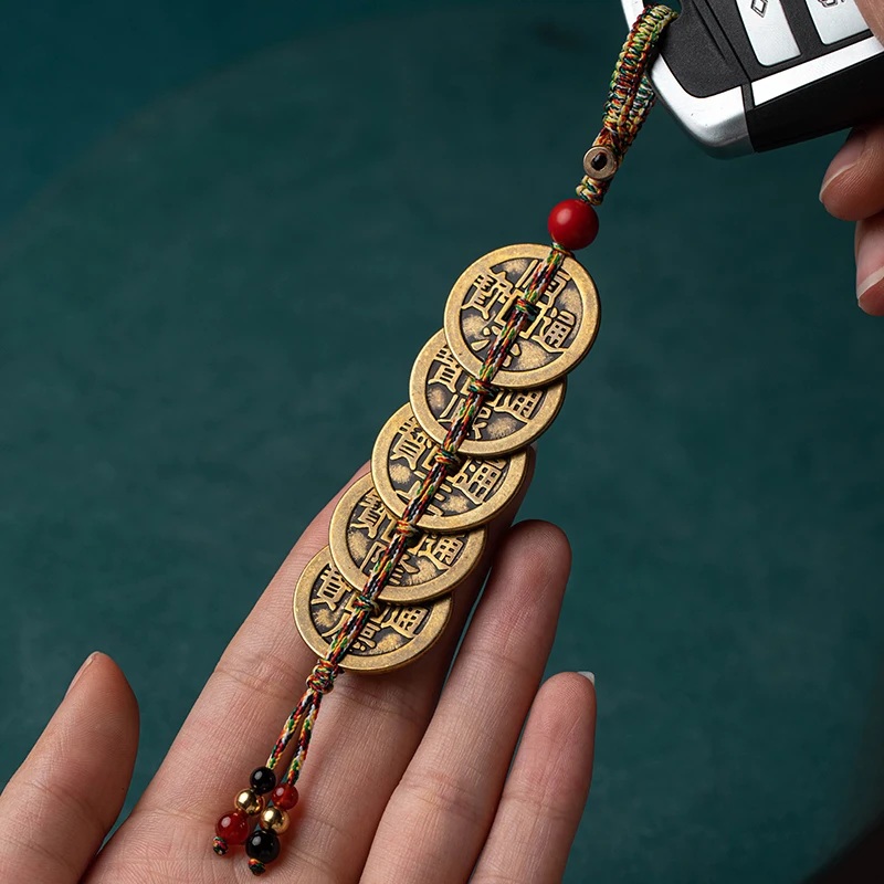 Qing Dynasty Five Emperors' Coins Door-to-Door Pendant Pure Copper Genuine Copper Coin Pressure Threshold Antique Coin Ornaments