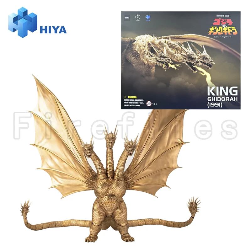 hiya toys キングギドラ 2019 ハイヤトイズ ハイヤトイズ 惜し 1/12