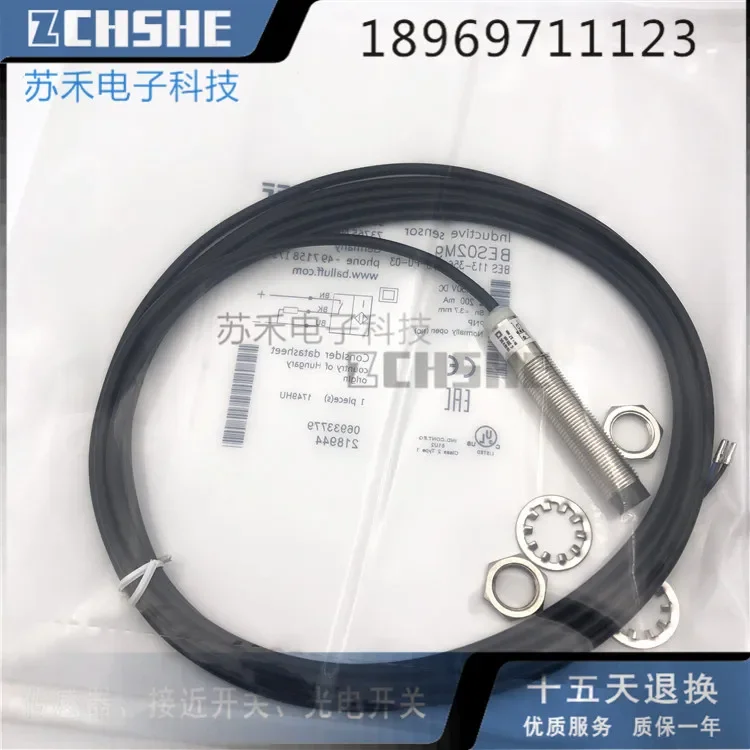 

BES 113-356-SA6-PU-03 New and original in stock