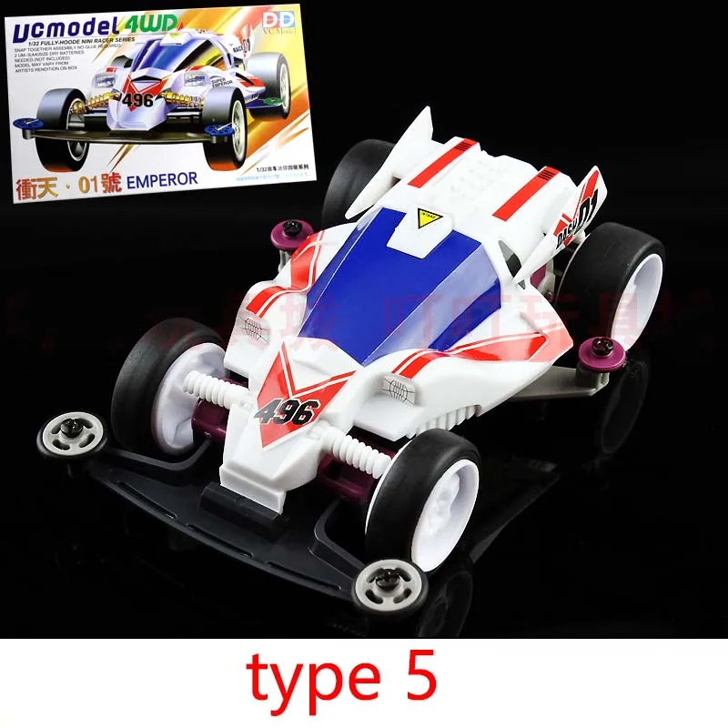 DD VC 4WD 1/32 Mini Car 1:32 Model Emperor Burning Sun