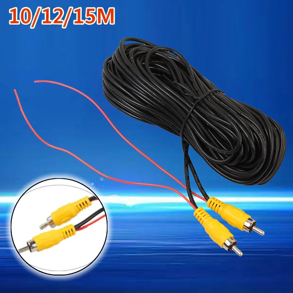 자동차 후방 카메라 RCA 케이블 10m 12m 15m 차량 후진 멀티미디어 모니터 연장 AV 코드 액세서리