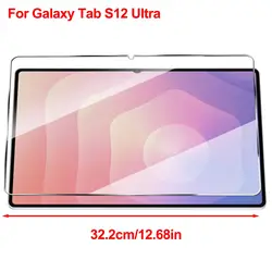 Premium 9H Tempered Glass Screen Protector - Full Cover HD Clear Protective Film (S12 Ultra)