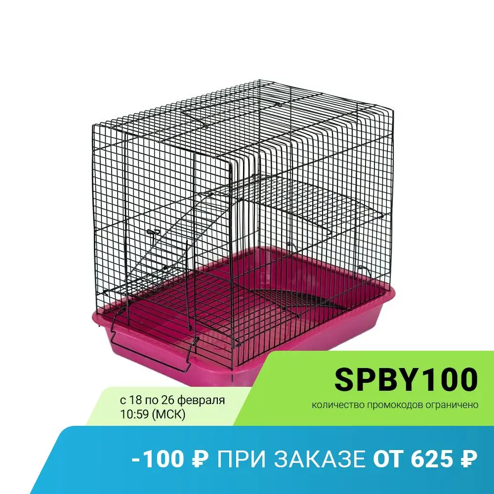 ECO Клетка для грызунов ХОМА-2 не разборная 2 этажа шаг прута 8мм 33*24*28см (без