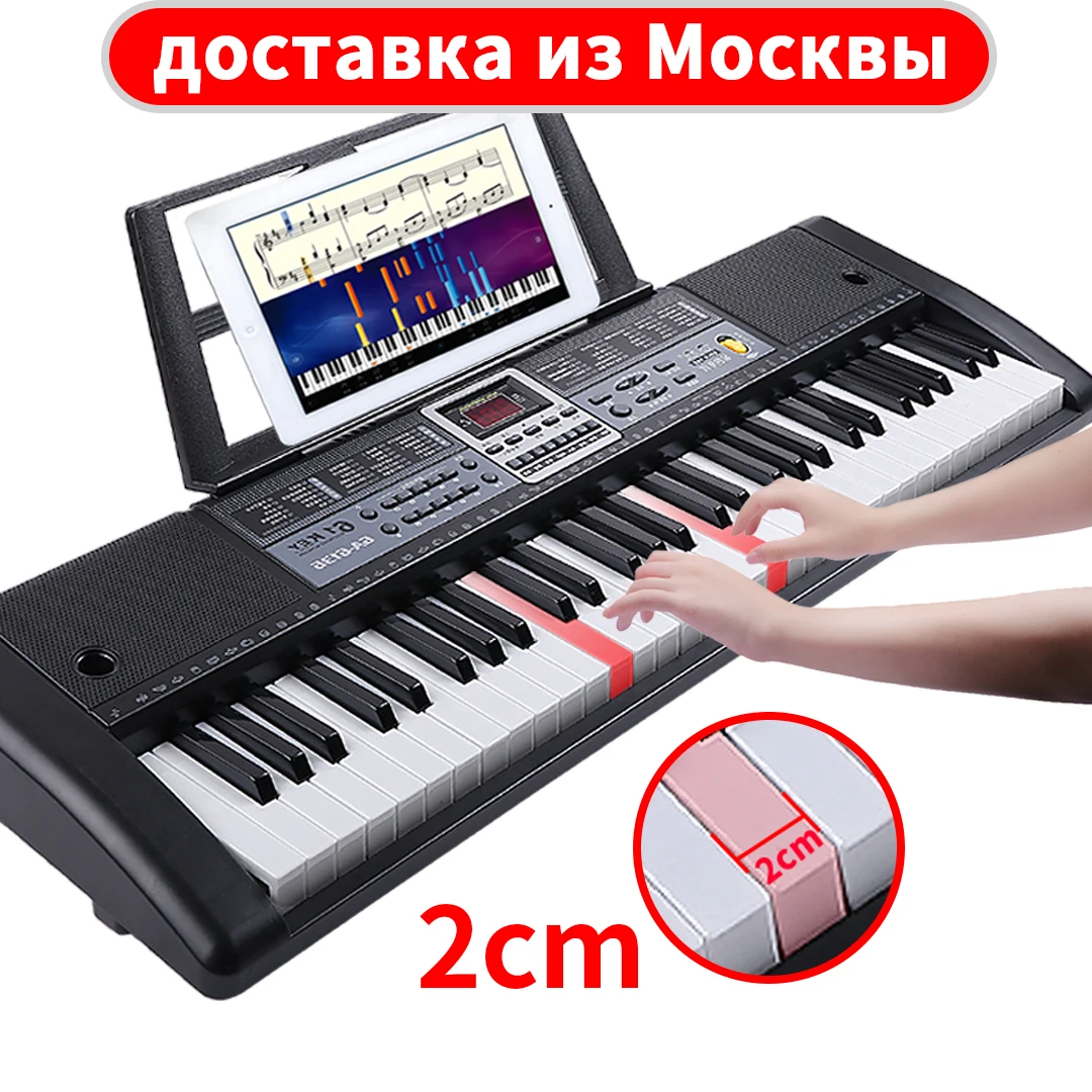 

Professional Music Synthesizer Digital Piano Children's Electronic Musical Keyboard 61Keys