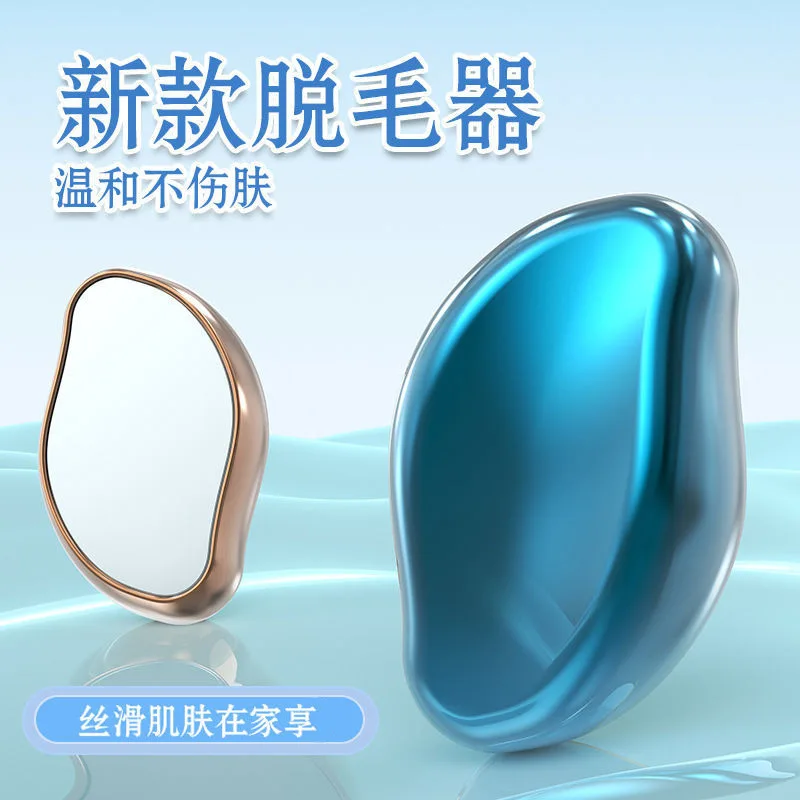

Hot Crystal Physical Hair Removal Eraser Glass Hair Remover Painless Epilator Easy Cleaning Reusable Body Care Depilation Tool