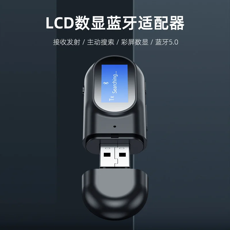 USB 블루투스 5.0 오디오 어댑터, 드라이버 프리 스크린 디스플레이, TV 컴퓨터 블루투스 변속기 리시버, 투인원