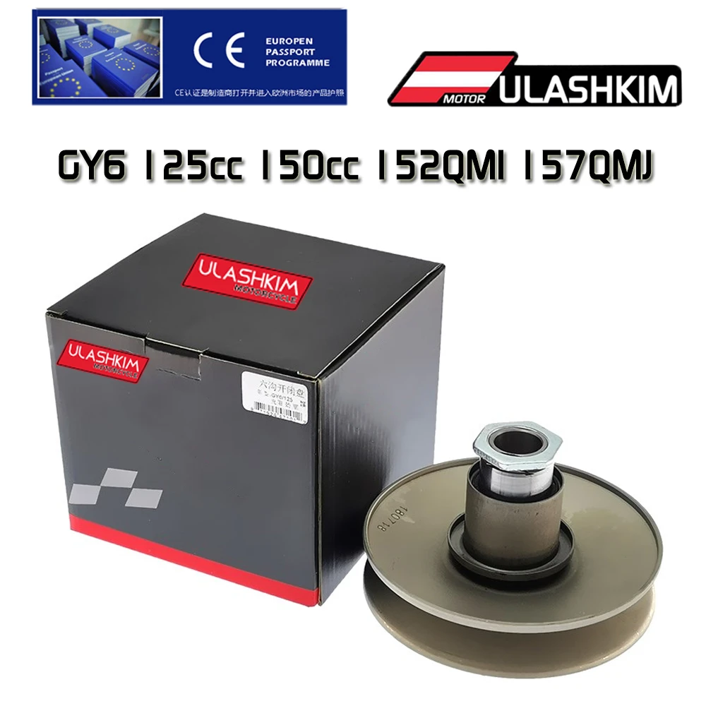 GY6 JOG50 Clutch Varitor High Performance 6 Groove Adjustable Sliding