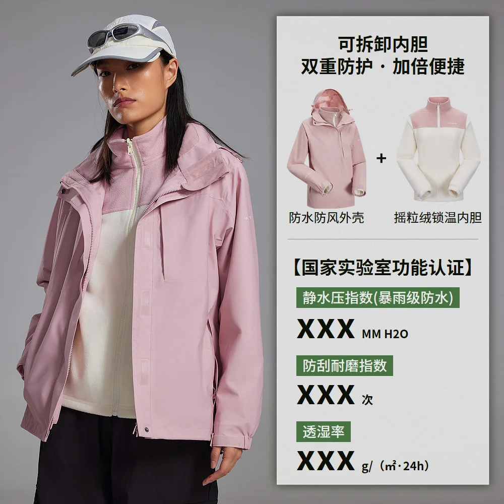 Metersbonwe المرأة مقاوم للماء جديد 3 في 1 سترة خا...