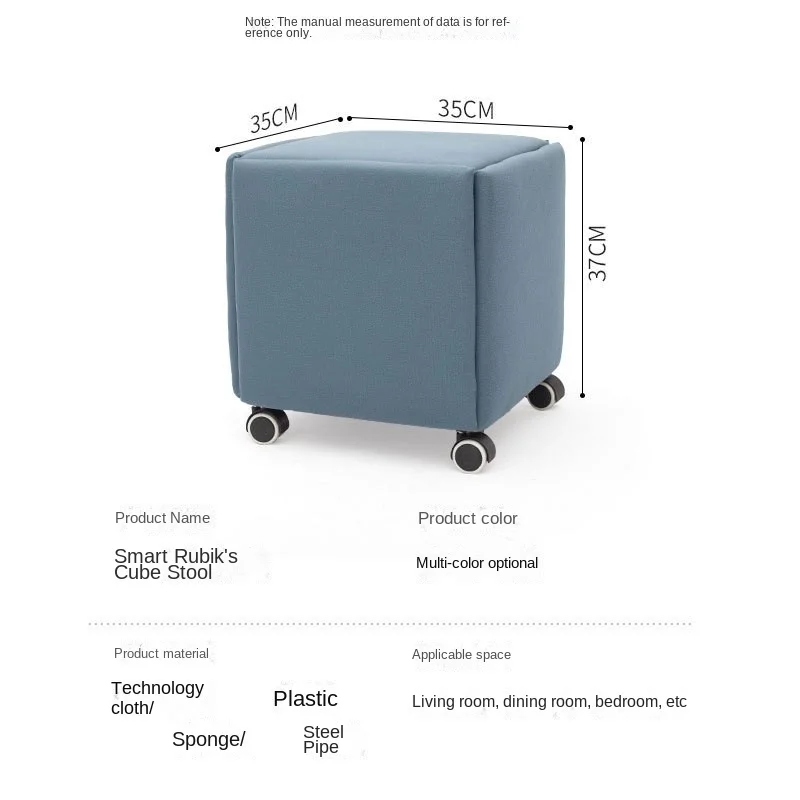 Household Rubik's Cube Stool Combination Modern Simple Stool Five-in-One Restaurant Living Room Small Movable Sofa