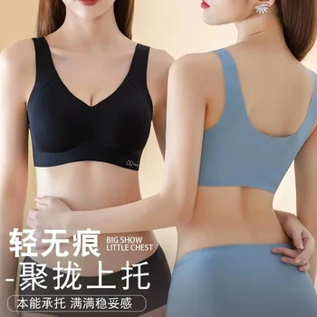 A /B / C Fixed Cup Seamless   Oversized Bra Thin Push Up  Women Underwear 1