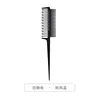 4 Style Professional Hair Dyeing Highlight Hair Brush Double-Sided Hook Rat Tail Comb Barber Hairdressing Comb Hair Styling Tool 3