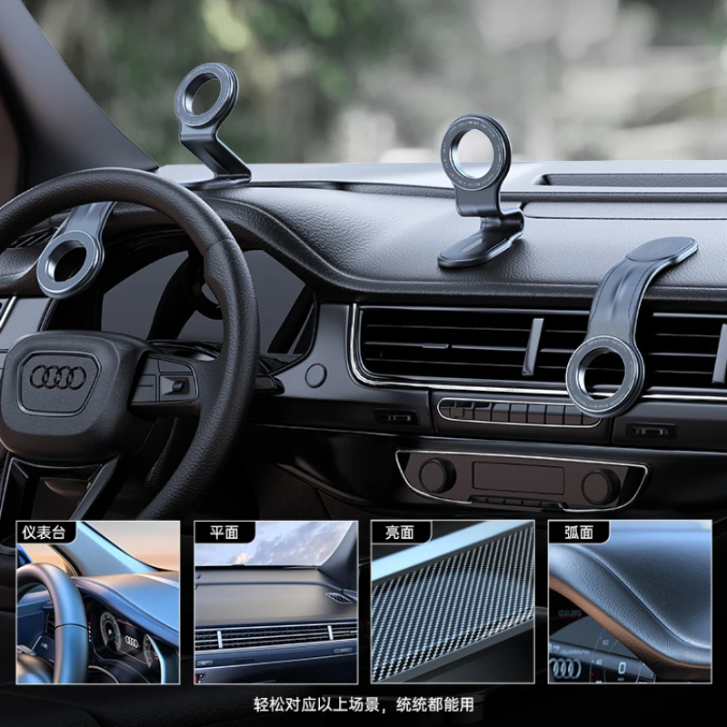 

Новый универсальный удобный автомобильный держатель, Многофункциональный магнитный складной Magsafe навигатор только для Apple