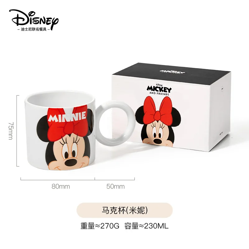 https://ae01.alicdn.com/kf/S5831135b66934fbb969ee39cec4bbdafF/Kawaii-Disney-Anime-Hobby-Mickey-Mouse-Donald-Duck-Ceramic-Mug-Office-Bulk-Coffee-Cup-Water-Cup.jpg