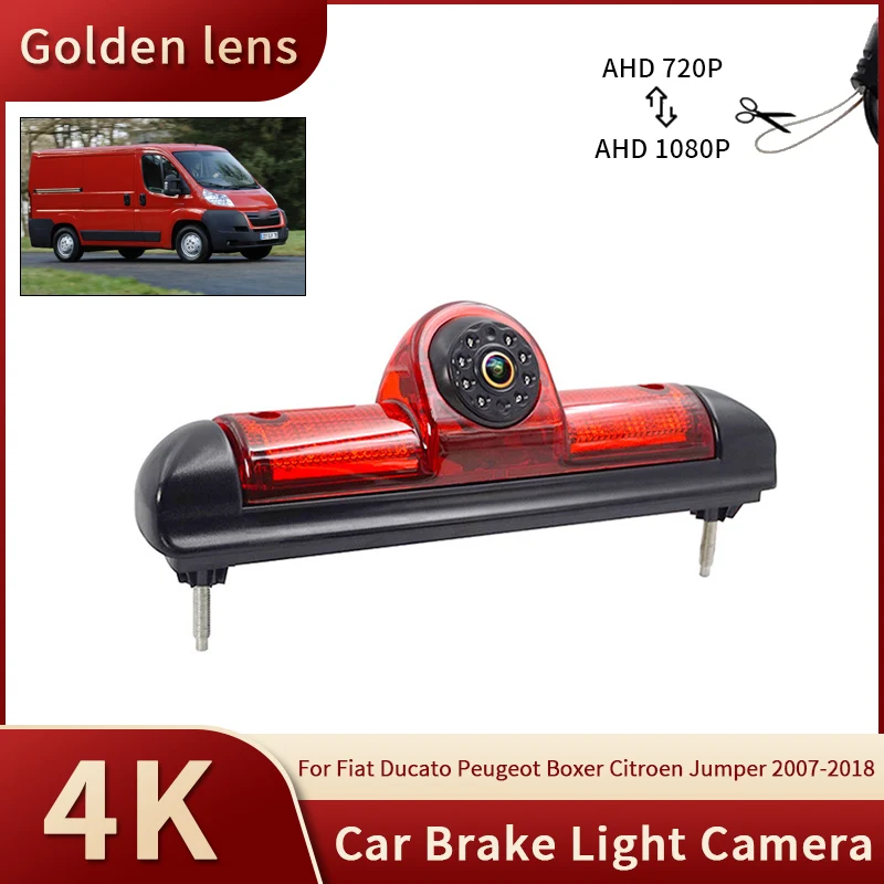 AHD 1080P Car Brake Light Rear View Reverse Camera For Fiat Ducato Peugeot Boxer Citroen Jumper 2007-2018 Parking Backup Camera