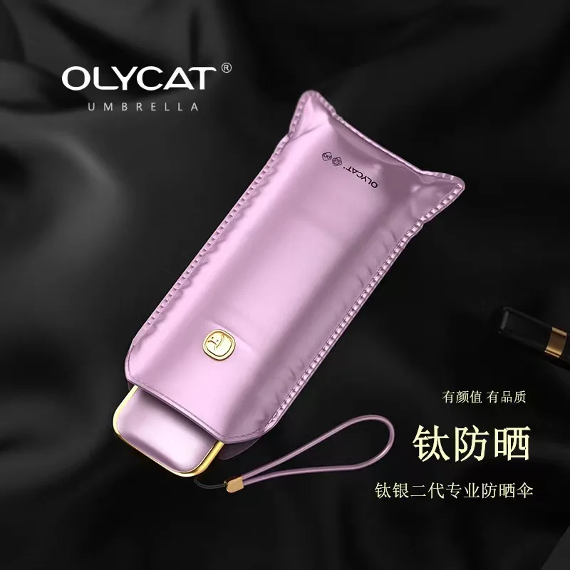 OLYCAT Golden Flat Mini Umbrella UV Protection Portable Pocket Five Folding Sun Umbrella Women Titanium Gold Coating UPF50+