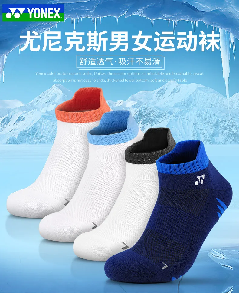 Description Picture 2 of itemYONEX Badminton Socks Are Durable, Beautiful, Unisex, Thickened Towel Bottom, Non-slip, Breathable and Comfortable Tennis Socks