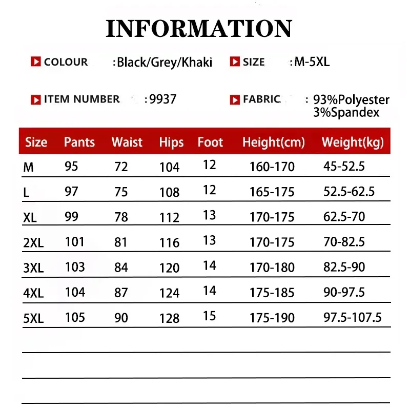 Winter Men's Fine-grained Printed Cargo Pants Multifunctional Outdoor Windproof Cargo Pants Korean Version of Men's Leggings
