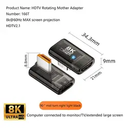 Universal HDMI 2.1 Male to Female Adapter - 8K@60Hz Right Angle Connector for Enhanced Connectivity (K2)