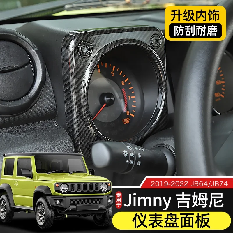 

Для Suzuki Jimny 2019-22 ABS приборная панель декоративная внутренняя панель