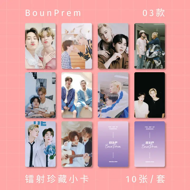 BounPremクリアファイル3枚set BounPrem グッズ GMMTV / BOUNPREM