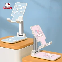 

Sanrio Cinnamonroll mobile phone stand desktop foldable portable creative support stand freely retractable live lazy stand