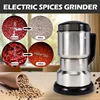 400W 304 Stainless Electric Grinder Eight Page Blade Electric Fast Grinding Multifunction Smash Machine Rice Beans Home Blender 4