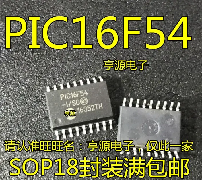 

Free shipping PIC16F54-I/SS SSOP PIC16F54-I/SO SOP PIC16F54-I/P DIP 5PCS