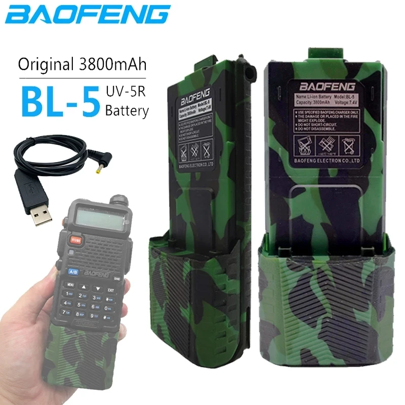 Аккумулятор для рации Baofeng