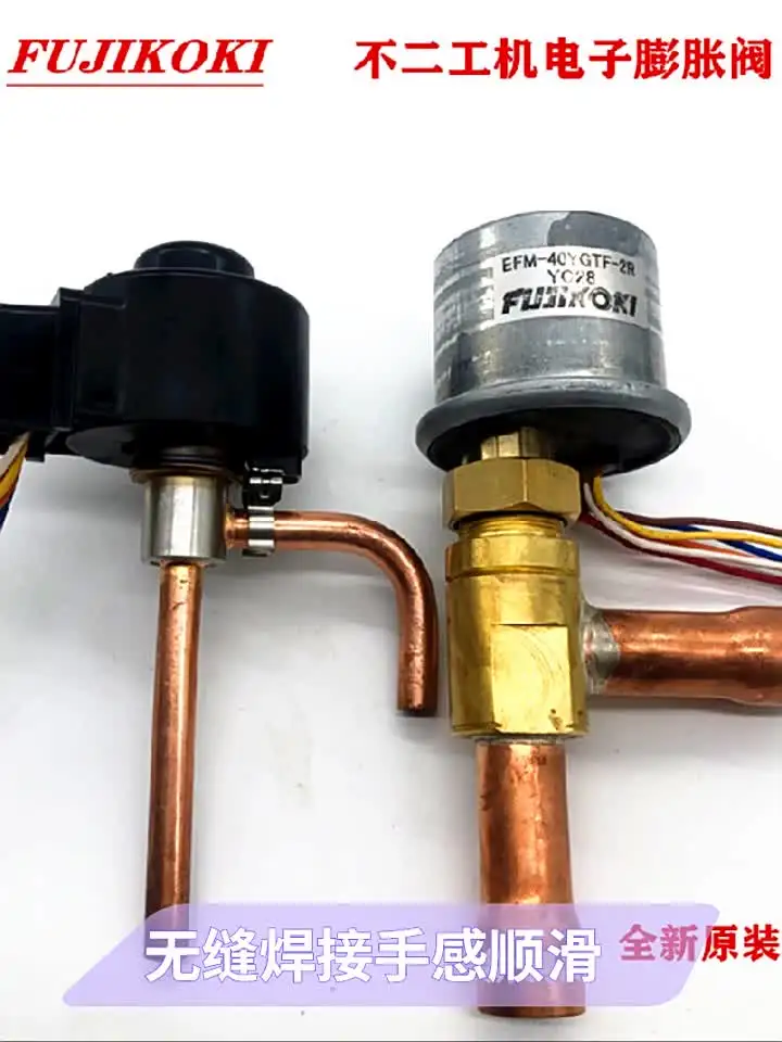 Rococo, Explosive Maven NF 4枚セット Hisense Hitachi Electronic Expansion Valves - Reliable