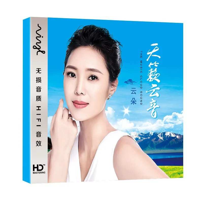 

China 12cm Vinyl Stamper Record LPCD HD 3 CD Disc Set Chinese Folk Song Pop Music Female Singer Yun Duo 45 Songs