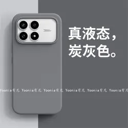 Luxurious Liquid Silicone Rubber Drop - Proof and Impact - Resistant Bumper Case - POCO F8 ultra (Gray)
