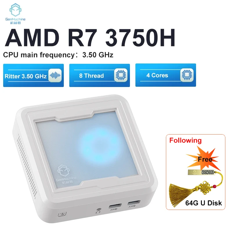 GenMachine 2023 Новый мини-ПК светильник AMD Ryzen 7 3750H CPU 4 ядра 8 потоков 2,3 ГГц-4,0 ГГц Windows 11 DDR4 M.2 2280 Ram игровой ПК