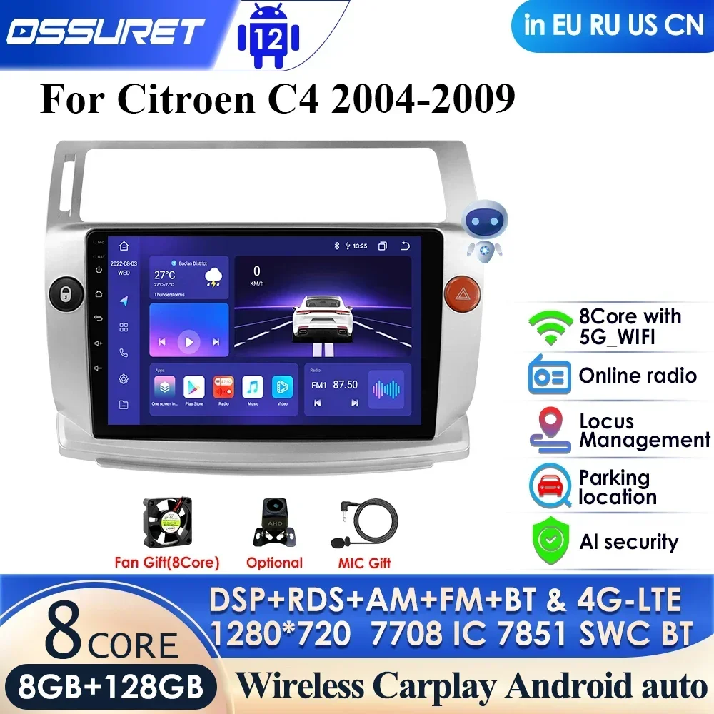 2G + 32G Android 12 Autoradio Per Citroen C4 C-Triomphe C-Quatre 2004-2009 Lettore Dvd Per Auto Accessorio Per Auto 4G Multimedia Autoradio Pc