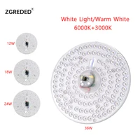 LED Ring Panel Round Light 12W/18W/24W/36W Cold White And Warm White LED Round Ceiling Panel Round Light Board AC220-V240V LED 1