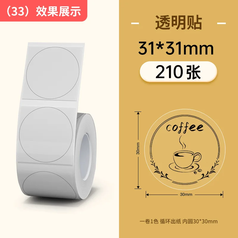 Niimbot Térmica Transparente Label Paper à Prova Dágua Anti-óleo Rasgar-resistente Jóias Price Tag B21 b1 B203 B3s - Imagem 3