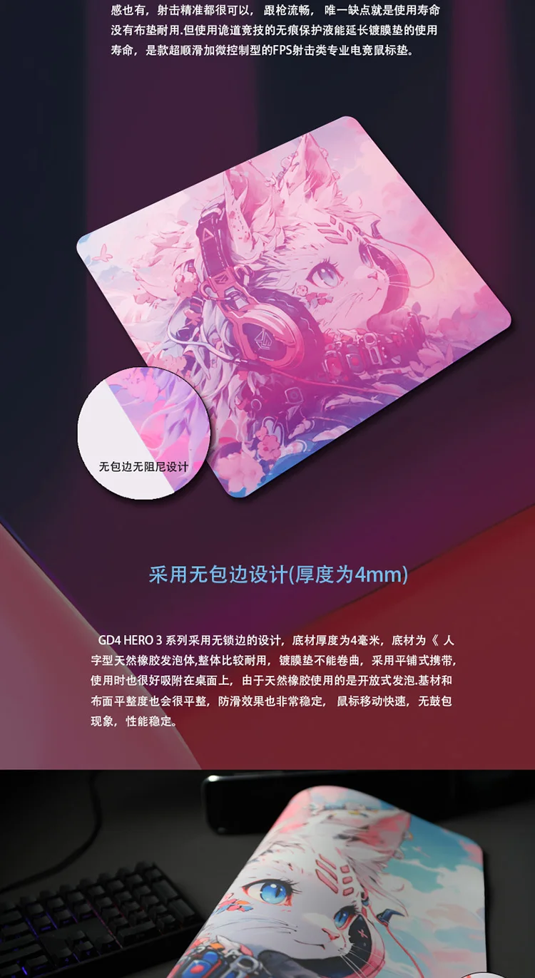 Hero, 4mm Color Coating sem travamento de