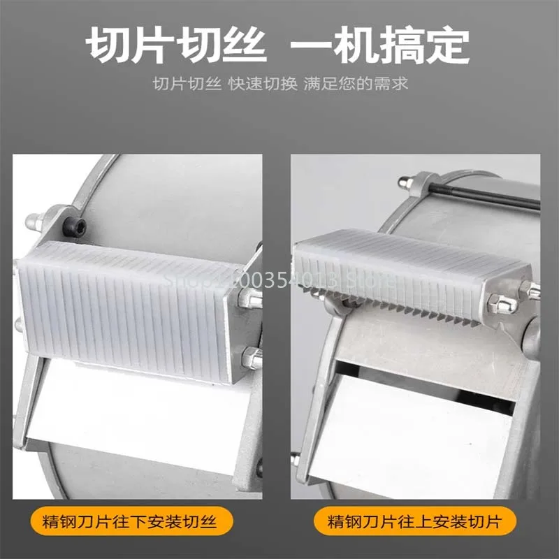 

The blade and the shred knife of Automatic Vegetable Cutting Machine
