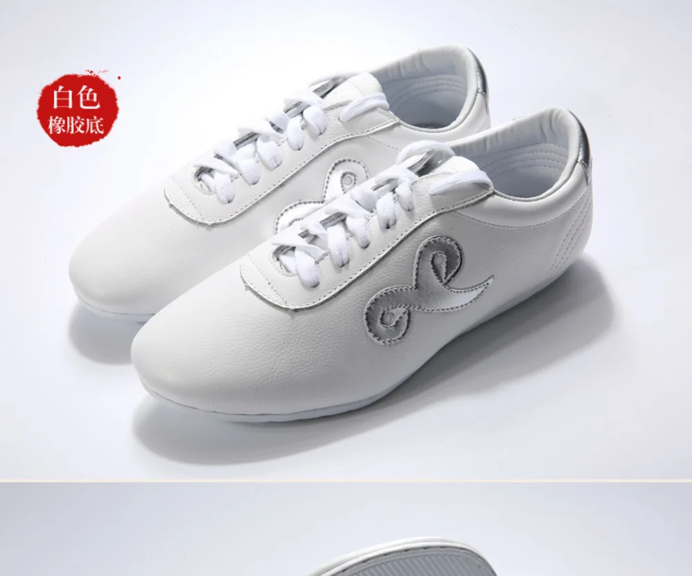 Chaussures De Kung-Fu / Arts Martiaux - Enfilage Rapide Pour Hommes, Femmes, Enfants - Tailles 27 à 46