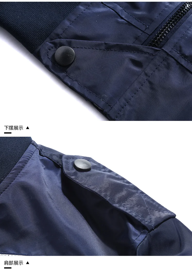Men's Geometric Embroidery Baseball Jacket Detail View