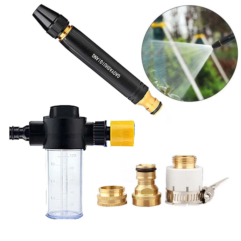 

1Set High Pressure Water Gun Wash Car Sprayer Gun Garden Foam Throwing Hose Metal Nozzle Watering Irrigation Sprinkler Wash Tool