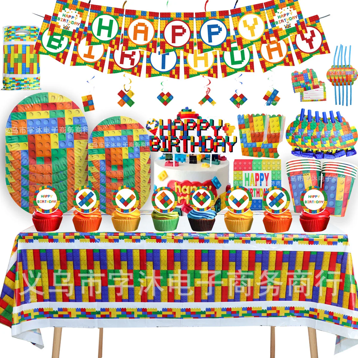 

Colorful Building Blocks Children's Toys Theme Birthday Party Supplies Disposable Tableware Plates Cups Backdrops Background