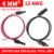 Both Ends 12AWG 10m