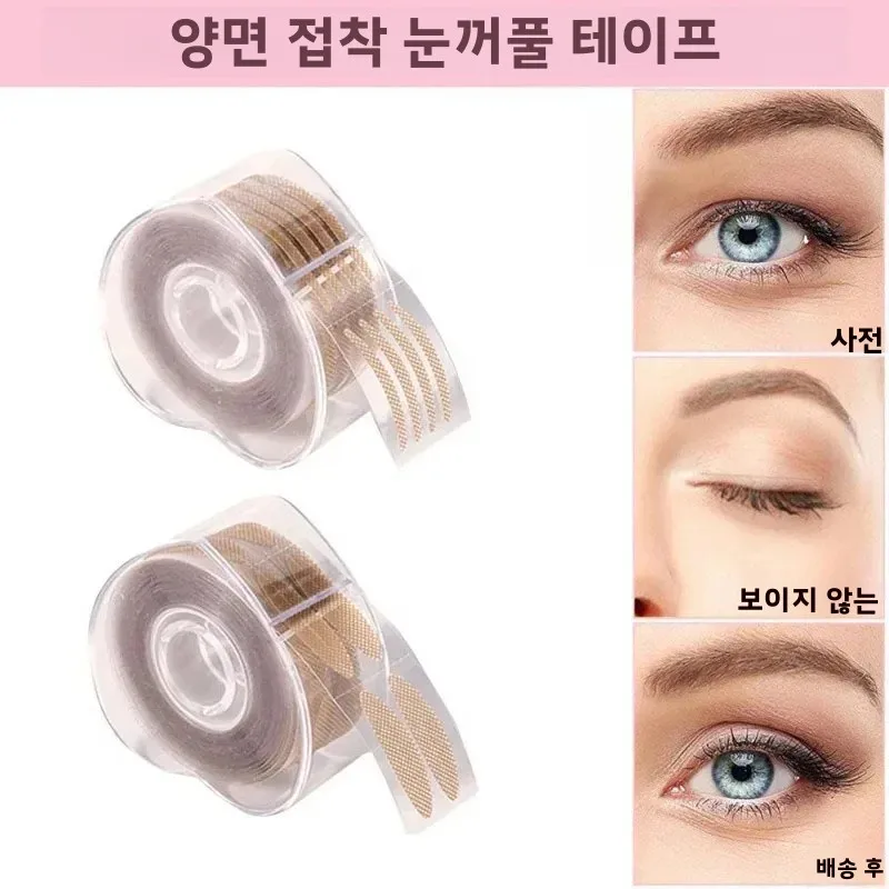 600개입 처진 눈꺼풀용 패치, 이중 눈꺼풀 스티커, 투명 눈꺼풀 테이프, 처진 눈꺼풀용