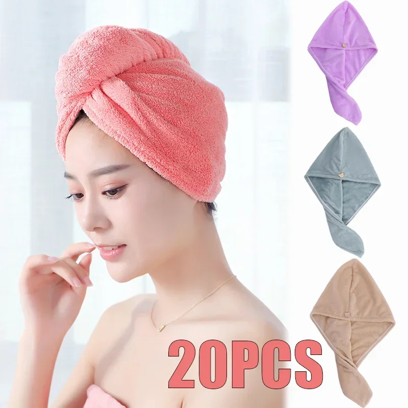 20PCS Ladies Dry Hair Cap Long Hair Dry Towel Shampoo Towel Coral Velvet Quick Drying Hat Bathroom toiletries hair towel